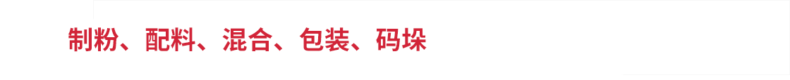 中路西建 中路西建
